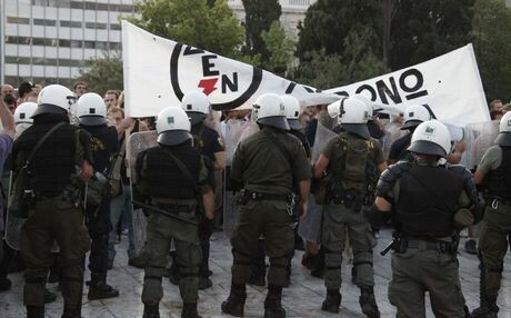 Επεισόδια στο Σύνταγμα