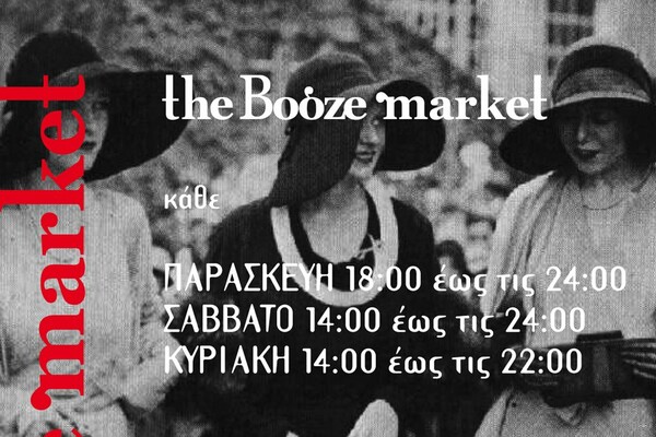 The Booze Market