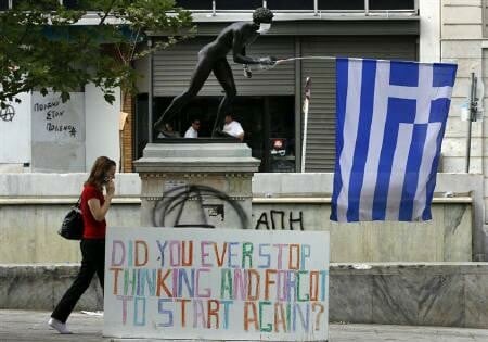 Συντεταγμένη χρεοκοπία: Έρχεται με βήμα χήνας