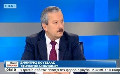 Καταγγελίες πρώην υφυπουργού για “ανοχή Μαξίμου” στη φοροδιαφυγή