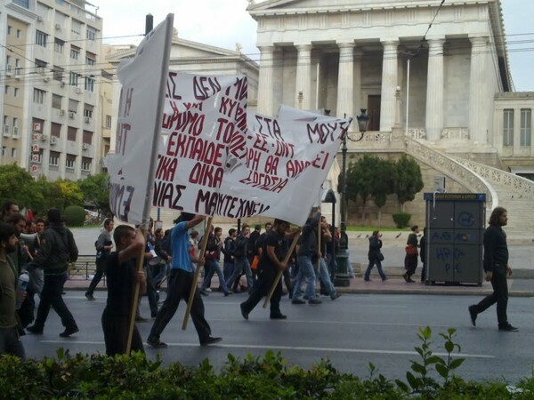 Από αύριο μέτρα για την επέτειο του Πολυτεχνείου