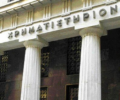 H κατάρρευση της ελληνικής Wall Street.