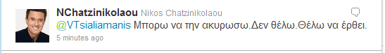 Ο κύριος Πάγκαλος είναι μοναχικός τύπος