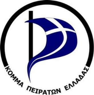 Οι "Πειρατές" στις επόμενες βουλευτικές εκλογές.