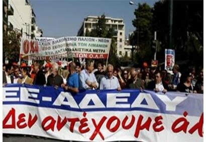 Απεργία την 1η Δεκεμβρίου.