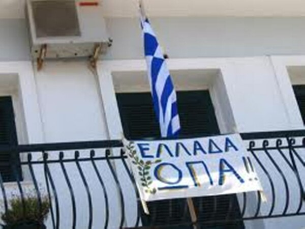 ΕΠΑΝΑΛΗΨΗ ΤΡΙΜΗΝΟΥ