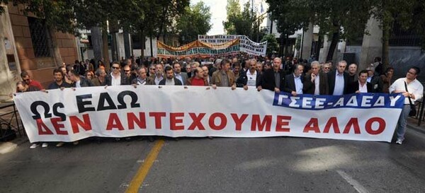 Νέο συλλαλητήριο την Τετάρτη στο Σύνταγμα