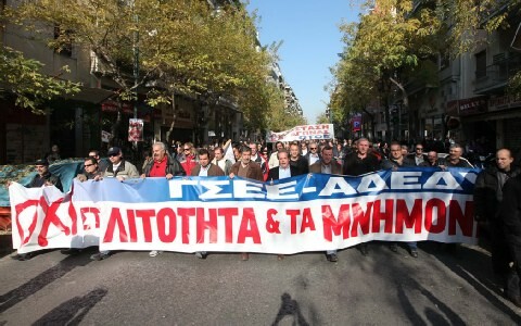 Συλλαλητήριο στο Σύνταγμα