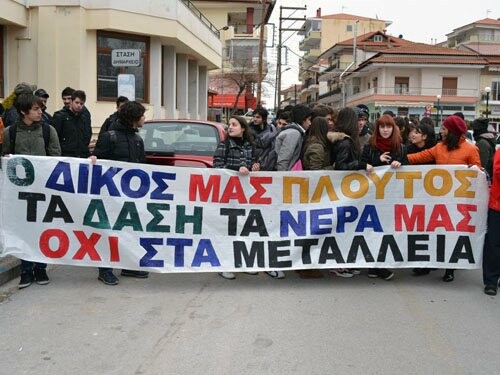 68 μαθητές στο Κιλκίς διαδήλωσαν και αποβλήθηκαν