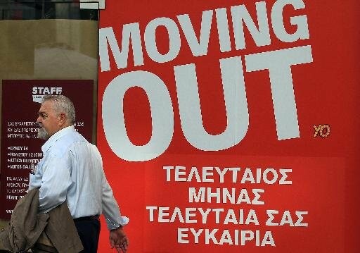 Δικαστήριο διέταξε επαναπρόσληψη εργαζομένων που είπαν όχι σε μείωση ωραρίου