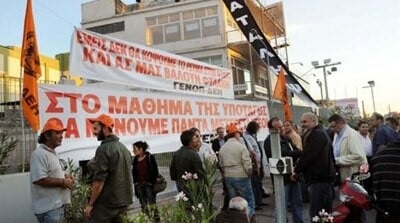 Επέμβαση των ΜΑΤ στο Κέντρο Έκδοσης Λογαριασμών