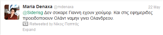 «Κάνει Megaλο λάθος η διαπλοκή του Έθνους…»