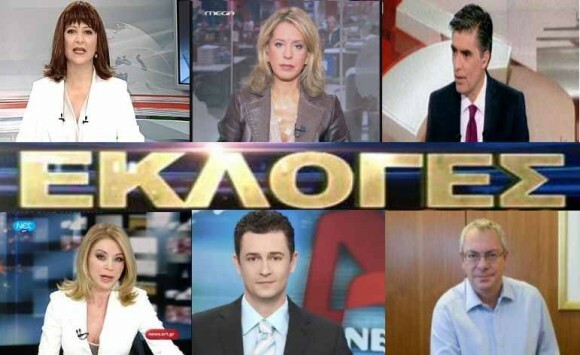 Έπεσε και το «κάστρο»του MEGA