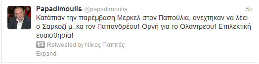 «Κάνει Megaλο λάθος η διαπλοκή του Έθνους…»