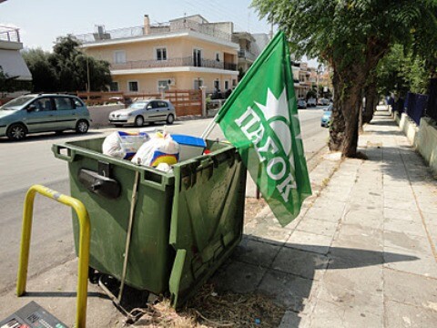 Άρχισαν τα «όργανα» στο ΠΑΣΟΚ