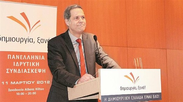 Δημιουργία Ξανά: Δεκτές οι παραιτήσεις