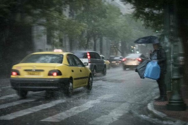 Έρχεται σφοδρό κύμα κακοκαιρίας - Ποιες περιοχές επηρεάζονται