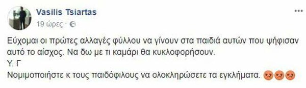 Θερμή ήταν η υποδοχή του Τσιάρτα από τον Αρχιεπίσκοπο - Μέχρι και συνεργασία συζήτησαν