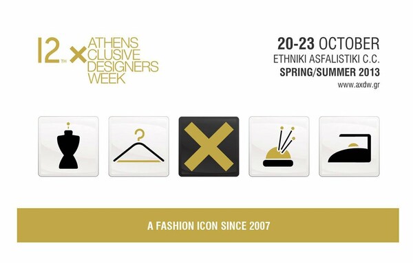 Athens Xclusive Designers Week