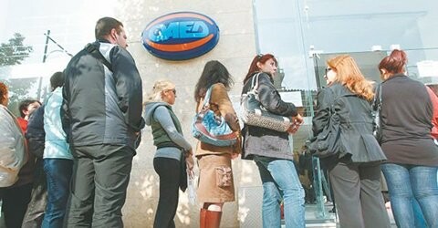 Ελλάδα: Στο 24,8% η ανεργία