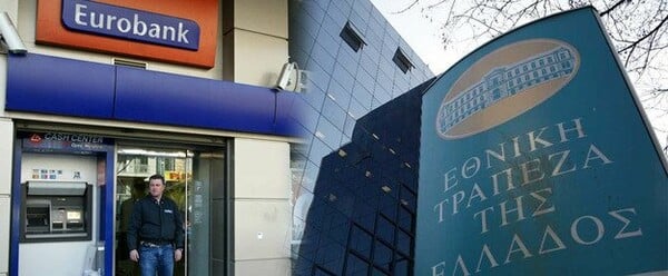 "Γάμος" Εθνικής-Eurobank