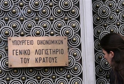 Σύλληψη τμηματάρχη για διαρροή εγγράφου διαπραγμάτευσης με την Τρόικα