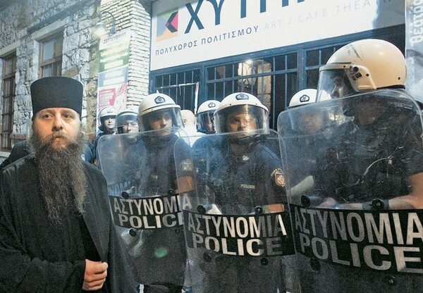 Ποινική δίωξη για τους συντελεστές του Corpus Christi!