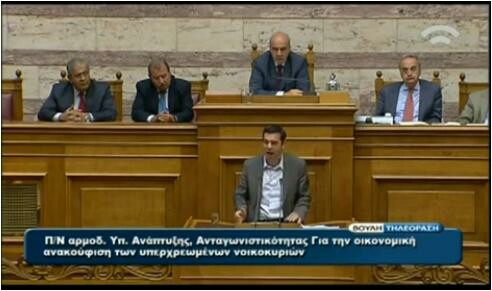 Ο Τσίπρας σχολιάζει την επιστροφή Μειμαράκη στην έδρα της βουλής (video)