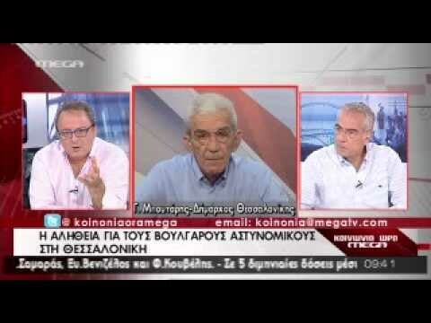 Μπουτάρης: «Στο Μακεδονίας-Θράκης υποδαυλίζουν εθνικισμούς, είναι καντηλανάφτες»