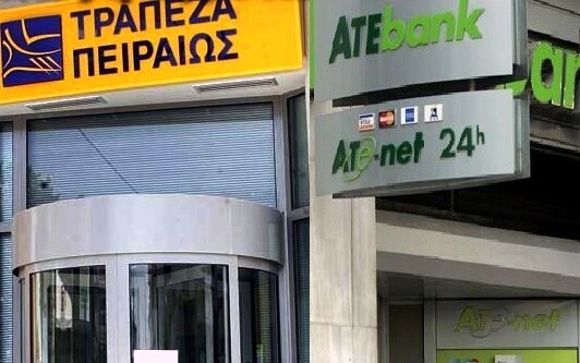 H Κομισιόν άναψε το πράσινο φως για την εξαγορά της ΑΤΕ από την Τράπεζα Πειραιώς