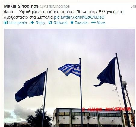 Update: Άρχισε η επιστράτευση