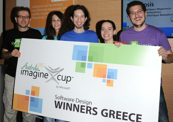 Imagine Cup 2012: Η ελληνική ομάδα βρέθηκε στις έξι καλύτερες ομάδες στον κόσμο