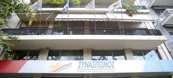 ΣΥΡΙΖΑ για Ν.Δ. : «Απαξιούμε, τους παραδίδουμε στη χλεύη του λαού»