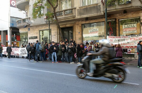 Διαμαρτυρία έξω από συμβολαιογραφικό γραφείο που αρχίζει τους ηλεκτρονικούς πλειστηριασμούς