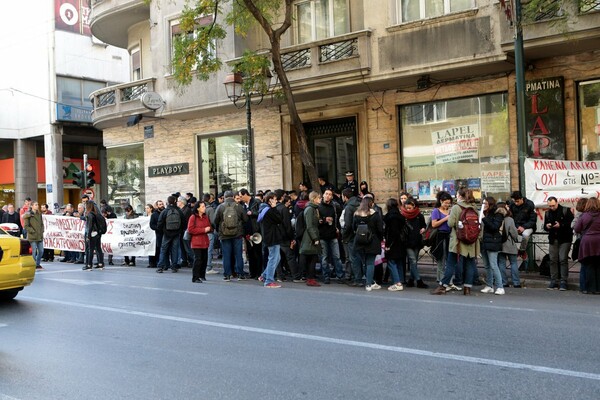 Διαμαρτυρία έξω από συμβολαιογραφικό γραφείο που αρχίζει τους ηλεκτρονικούς πλειστηριασμούς