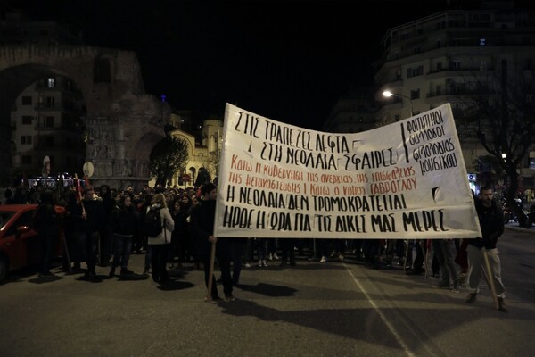 Μαθητική πορεία στη μνήμη του Αλέξη Γρηγορόπουλου στη Θεσσαλονίκη