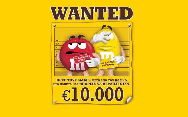 WANTED!