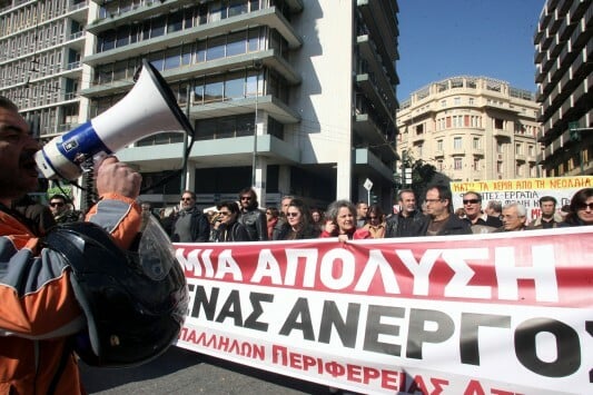 Στάση εργασίας στο Δημόσιο, από τις 12:00 το μεσημέρι