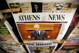 Έκλεισε η “Athens News”