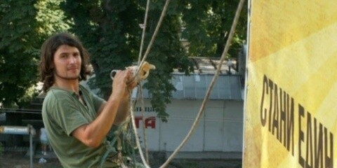 Βουλγαρία: Νεκρός ακτιβιστής σε διαδήλωση