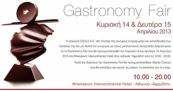 Deals Gastronomy Fair