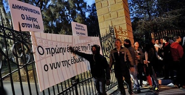 Κύπριος διαθέτει το κομπόδεμα του για να σωθεί η χώρα