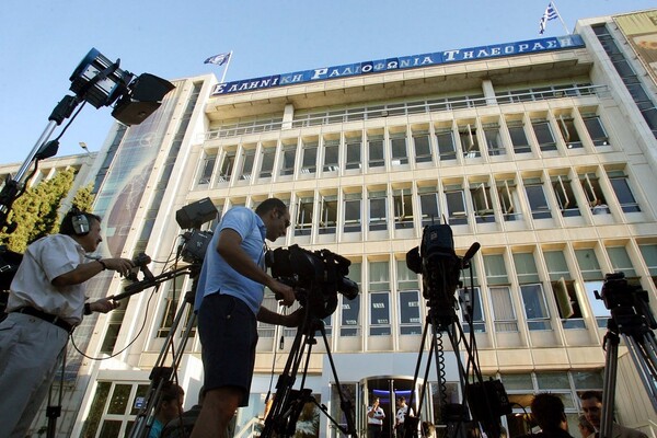 Κατεπείγουσα έρευνα στην ΕΡΤ για συμβάσεις και αναθέσεις