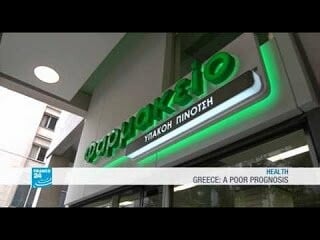 Τηλεοπτικό ρεπορτάζ του FRANCE 24 για το διαλυμένο Σύστημα Υγείας της Ελλάδας.