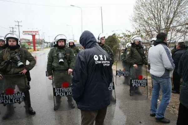 Η ανακοίνωση της ΕΛΑΣ για τις 4 συλλήψεις στην Ιερισσό