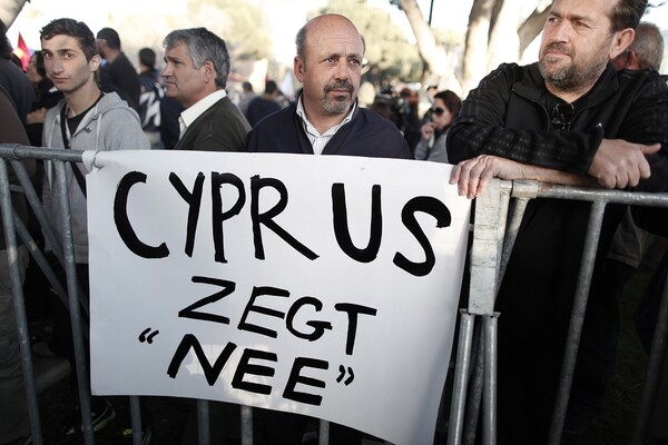 Σόιμπλε: «Οι Κύπριοι θύμωσαν αλλά θα τους περάσει»