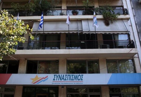 ΣΥΡΙΖΑ: «Οι προκλήσεις του νεοναζιστικού υποκόσμου πληθαίνουν»