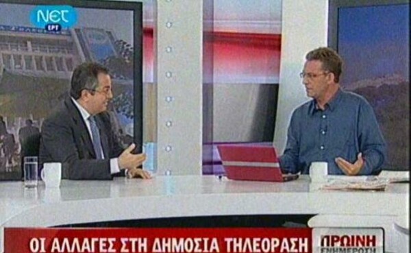 Αποδοκιμάζει και ο Ηλίας Μόσιαλος το λουκέτο στην ΕΡΤ