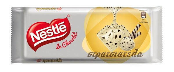 Η Nestlé φέρνει την τέχνη της σοκολάτας κοντά σας