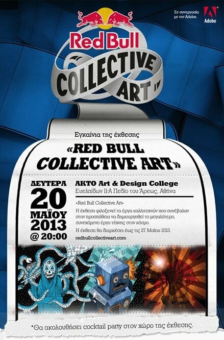 RED BULL COLLECTIVE ART